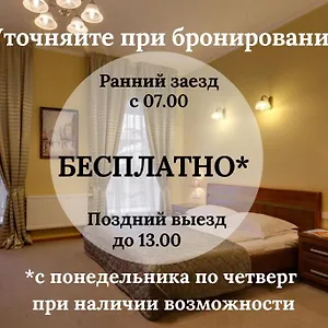 3* Hotel Sonata Nevsky 11 Palace Square